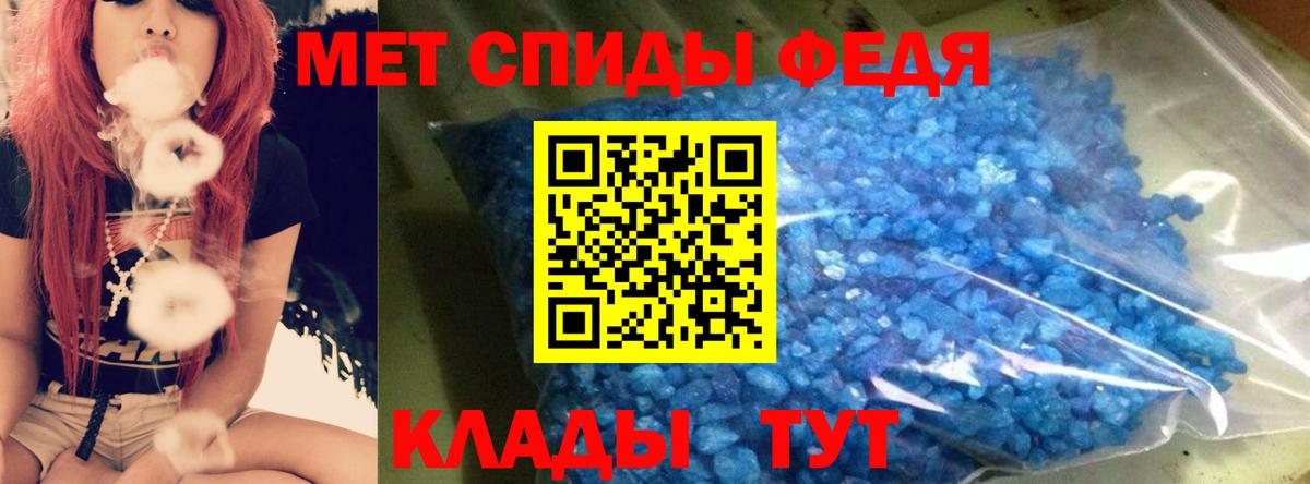 Amphetamine Розовый Тутаев