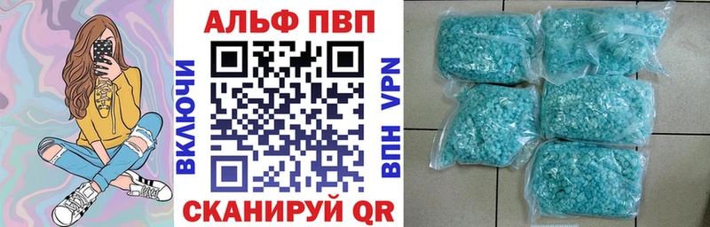 наркота  Тутаев  APVP крисы CK 
