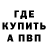 Alpha-PVP кристаллы Senatoroff