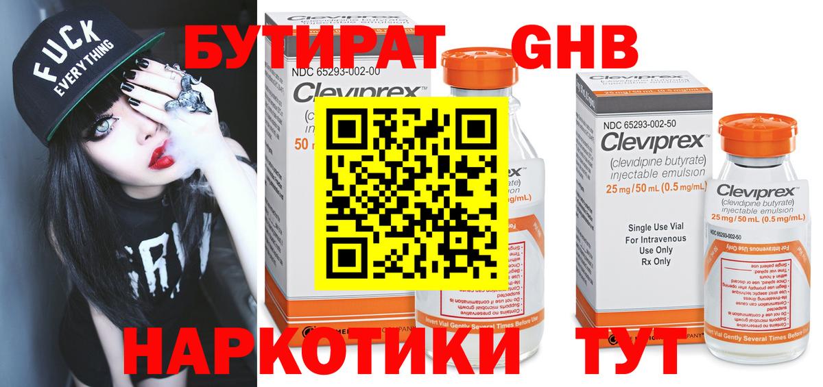 APVP Тутаев