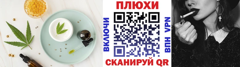 blacksprut ССЫЛКА  Тутаев  даркнет клад  Canna-Cookies конопля 