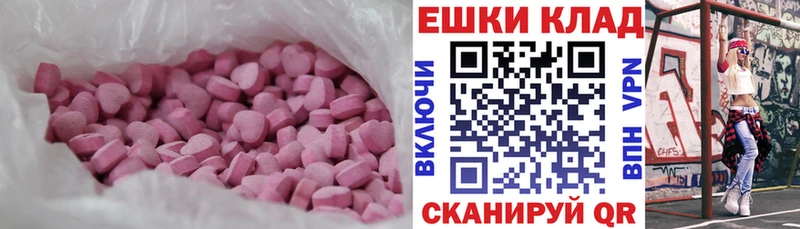 Ecstasy бентли  Тутаев 