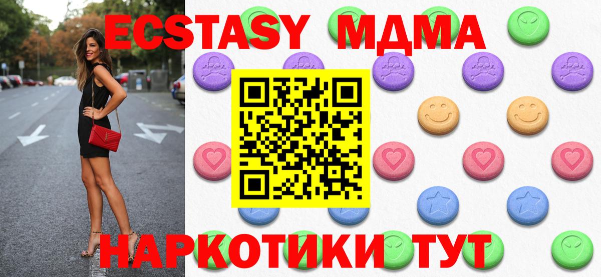 Ecstasy TESLA Тутаев