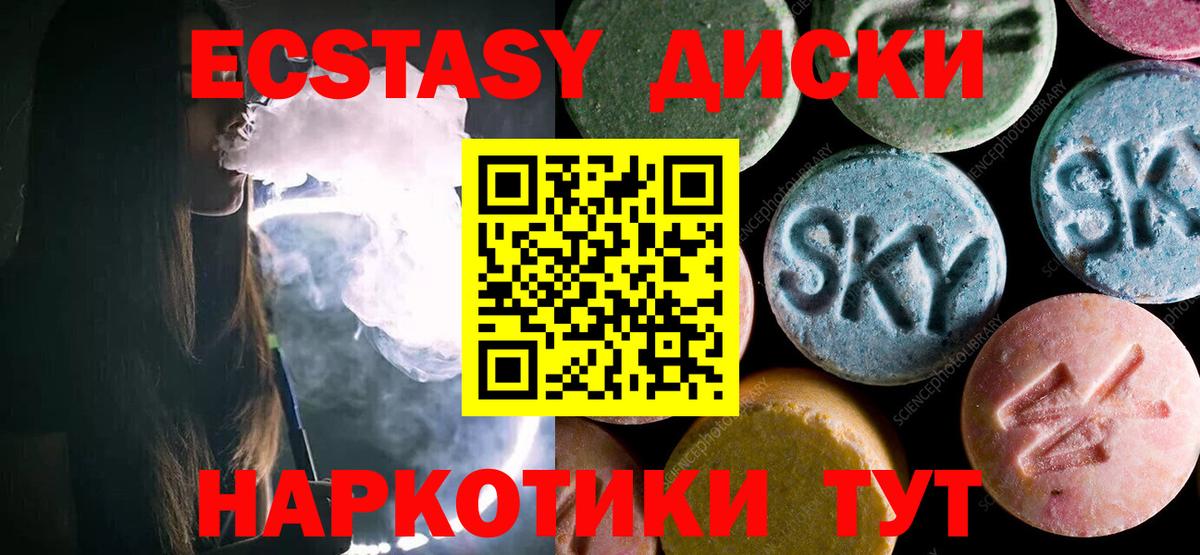 Тутаев  ЭКСТАЗИ бентли  ЭКСТАЗИ  Вход с VPN  купить   МЕГА зеркало  ЭКСТАЗИ таблы 