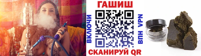 blacksprut вход  Тутаев  ГАШ ice o lator  цена  