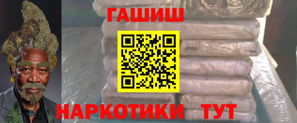 ГАШИШ 40% ТГК Тутаев