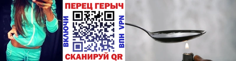 Героин VHQ  дарк нет Telegram  Тутаев 