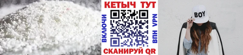 КЕТАМИН ketamine  МЕГА как войти  Тутаев 