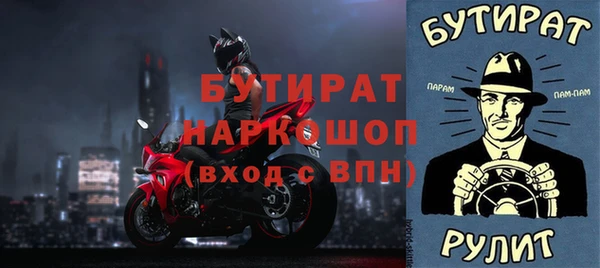 MDMA Premium VHQ Абдулино