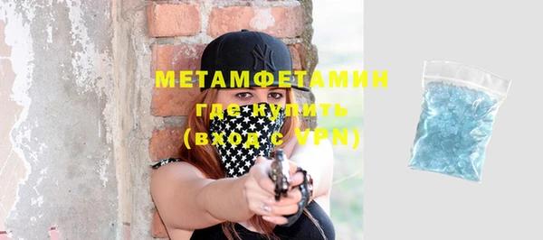 дживик Абаза