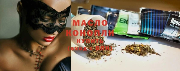 каннабис Абинск
