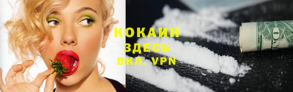 кристаллы Алзамай