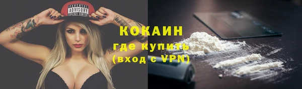 MDMA Premium VHQ Абдулино