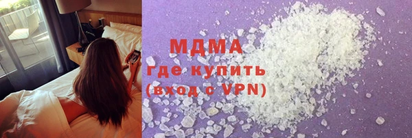 каннабис Абинск