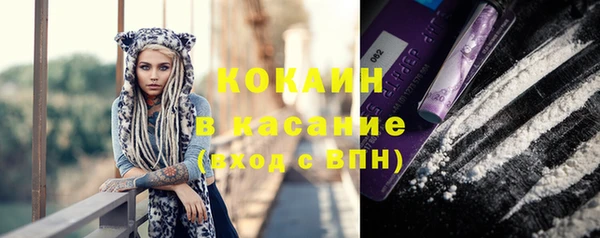 MDMA Premium VHQ Абдулино