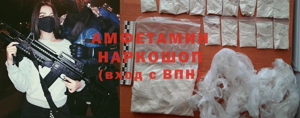 MDMA Premium VHQ Абдулино