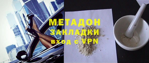 дживик Абаза