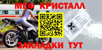 MDMA Premium VHQ Старая Купавна