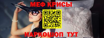 бутират Ставрополь