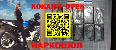 MDMA Premium VHQ Старая Купавна