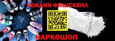бутират Ставрополь