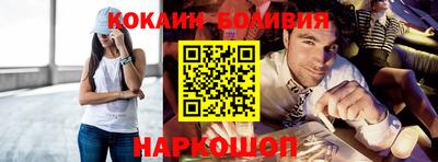 бутират Ставрополь