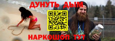 бутират Ставрополь