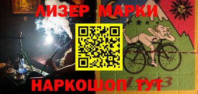 бутират Ставрополь