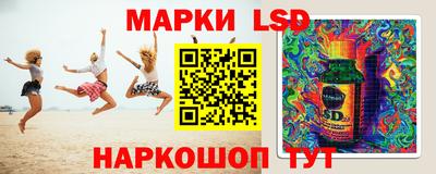 бутират Ставрополь