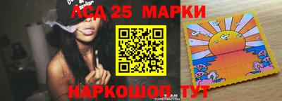 бутират Ставрополь