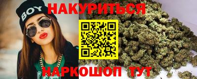 бутират Ставрополь