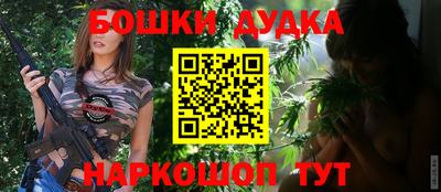 бутират Ставрополь