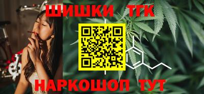бутират Ставрополь
