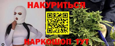 бутират Ставрополь