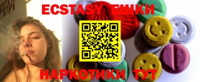 бутират Ставрополь
