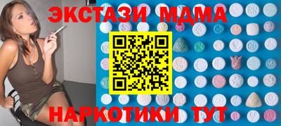 бутират Ставрополь