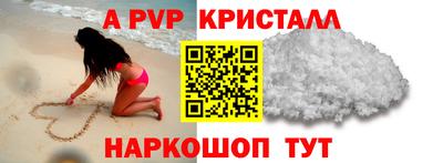 MDMA Premium VHQ Старая Купавна