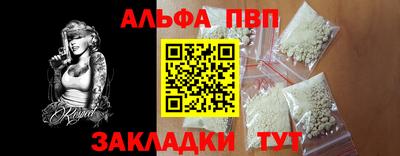 бутират Ставрополь
