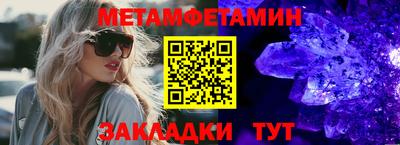 бутират Ставрополь