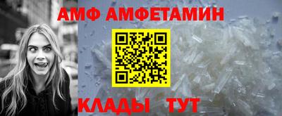 бутират Ставрополь