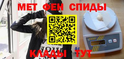 бутират Ставрополь