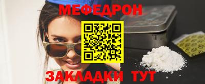бутират Ставрополь