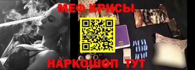 бутират Ставрополь