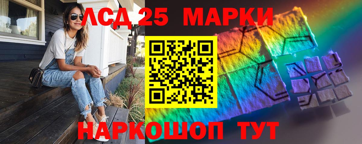 Лсд 25 экстази ecstasy  Вход с VPN  ЛСД экстази кислота  Тутаев 