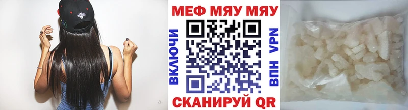 hydra как зайти Тутаев Мефедрон 4 MMC