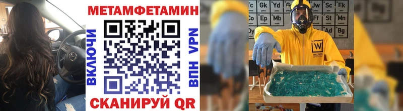 как найти наркотики  мега рабочий сайт  Метамфетамин винт  Тутаев 