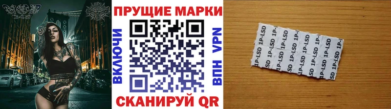МЕГА ссылка  Тутаев  Наркотические марки 1500мкг 
