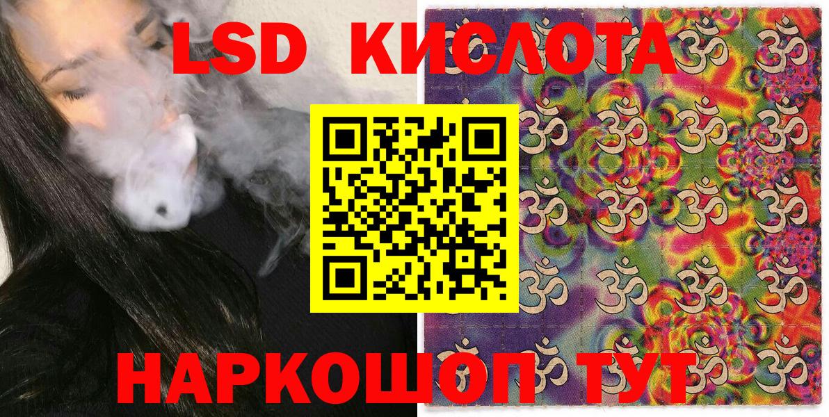 Наркотические марки 1,8мг Тутаев