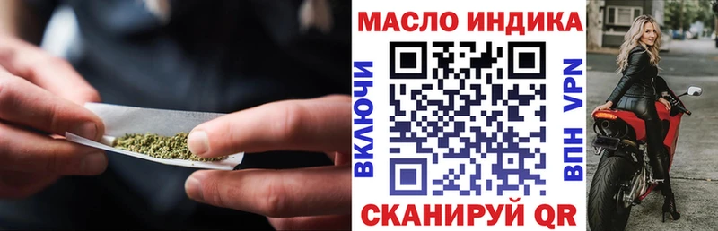 Дистиллят ТГК вейп  где купить наркотик  Тутаев 