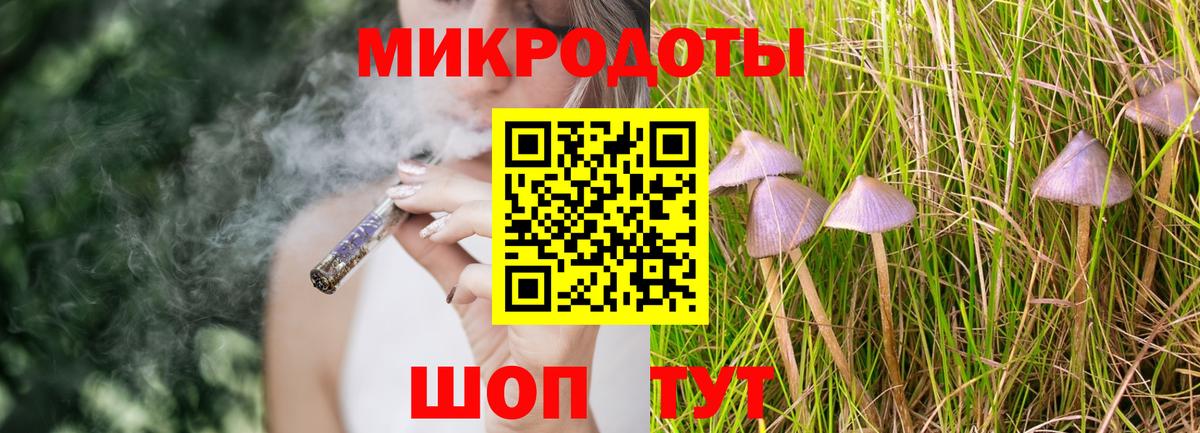 Тутаев  Галлюциногенные грибы мицелий  Галлюциногенные грибы мухоморы  хочу наркоту  Вход с VPN 